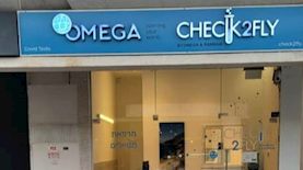 צילום: אומגה יחצ